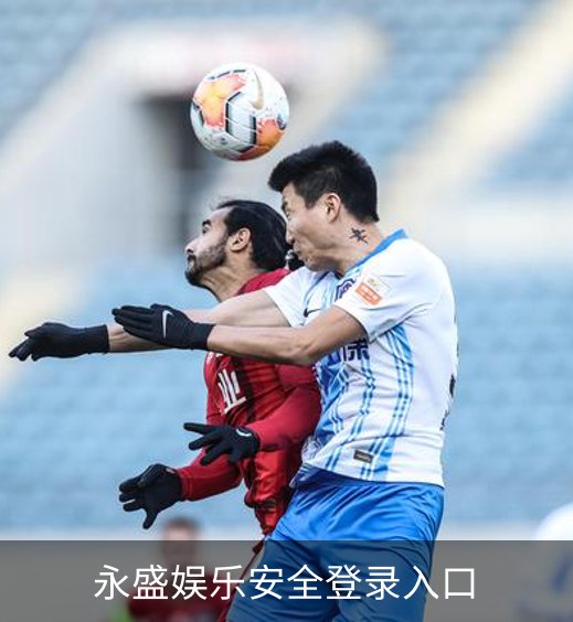 永盛娱乐安全登录入口介绍
